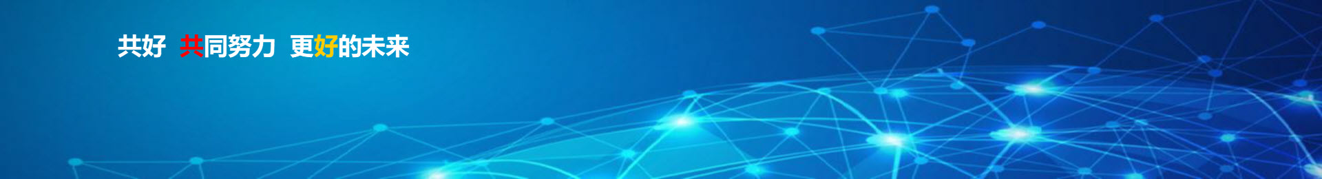 任務執(zhí)行在項目全生命周期平臺中的實現(xiàn)