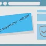 PLM系統(tǒng)提升制造業(yè)研發(fā)生產(chǎn)一體化管理能力