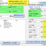 修改Mobox3系統數據庫連接及相關服務端口